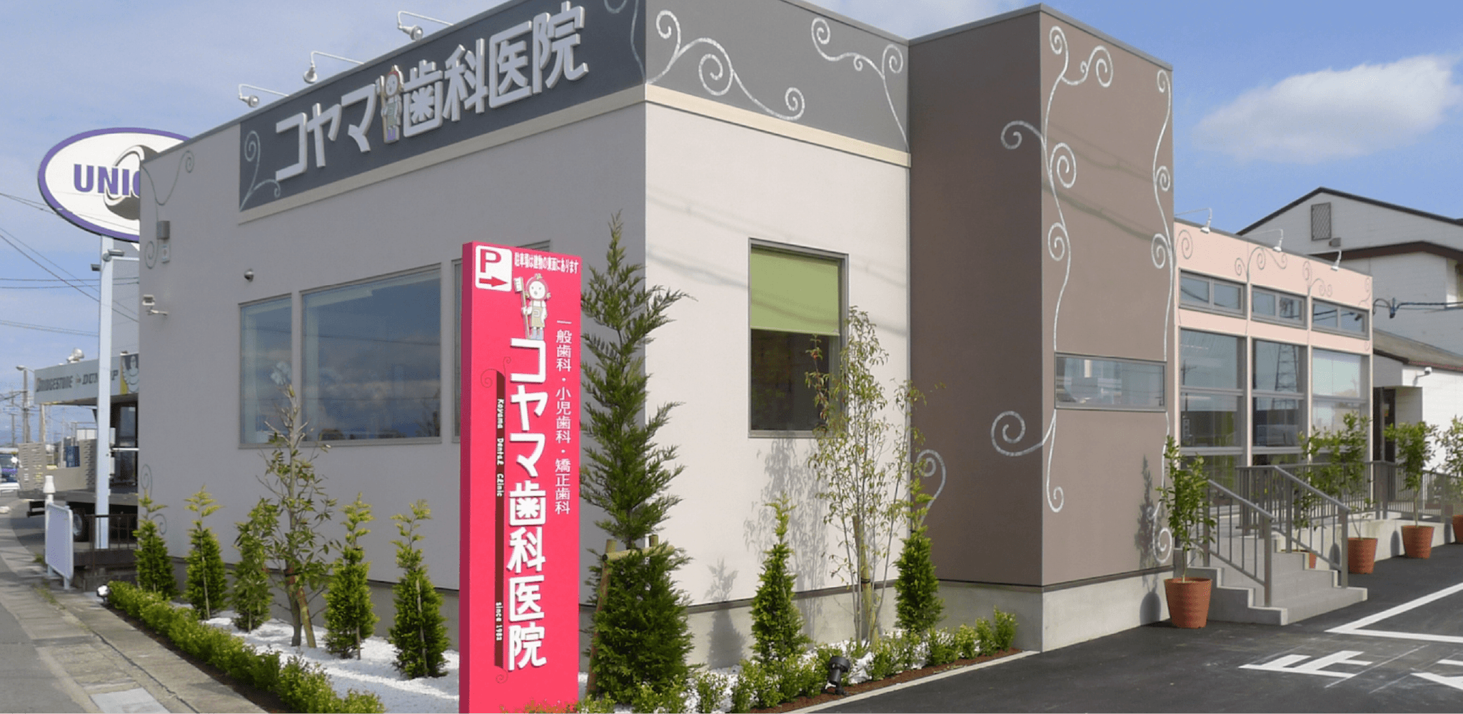 事業計画の提案・ロゴデザイン・販促グッズデザイン