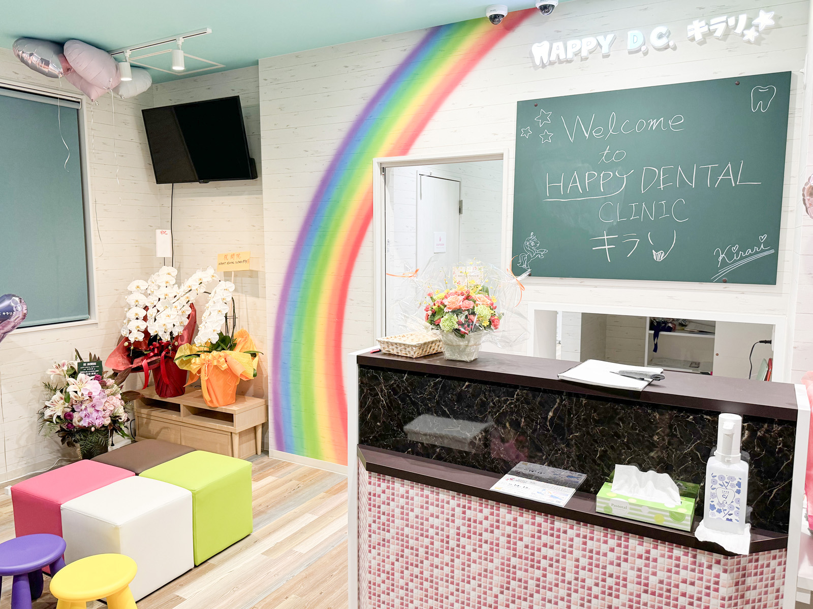 明石市ハッピーデンタルキラリ 様