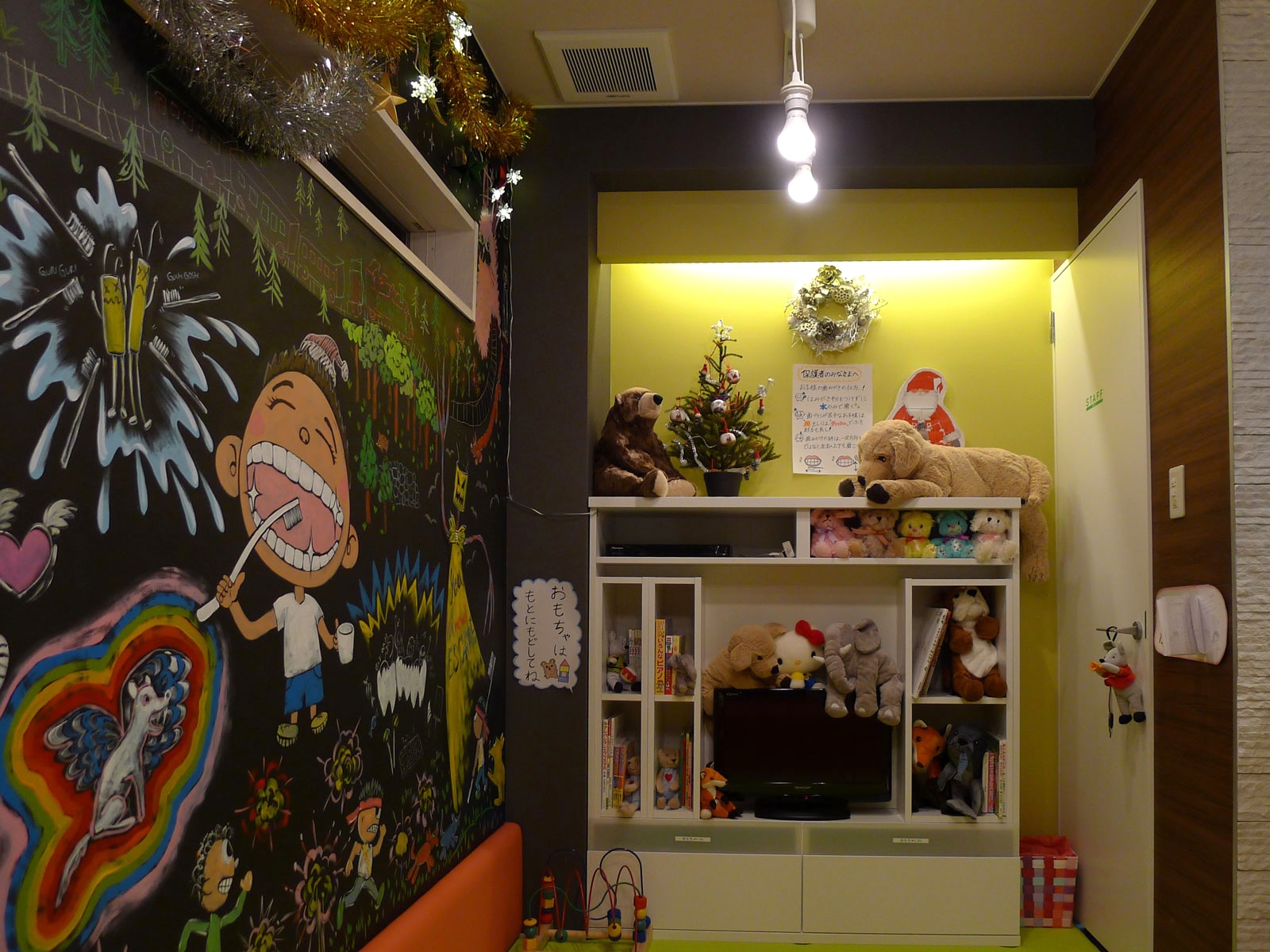 ティエヌデンタルクリニック 様