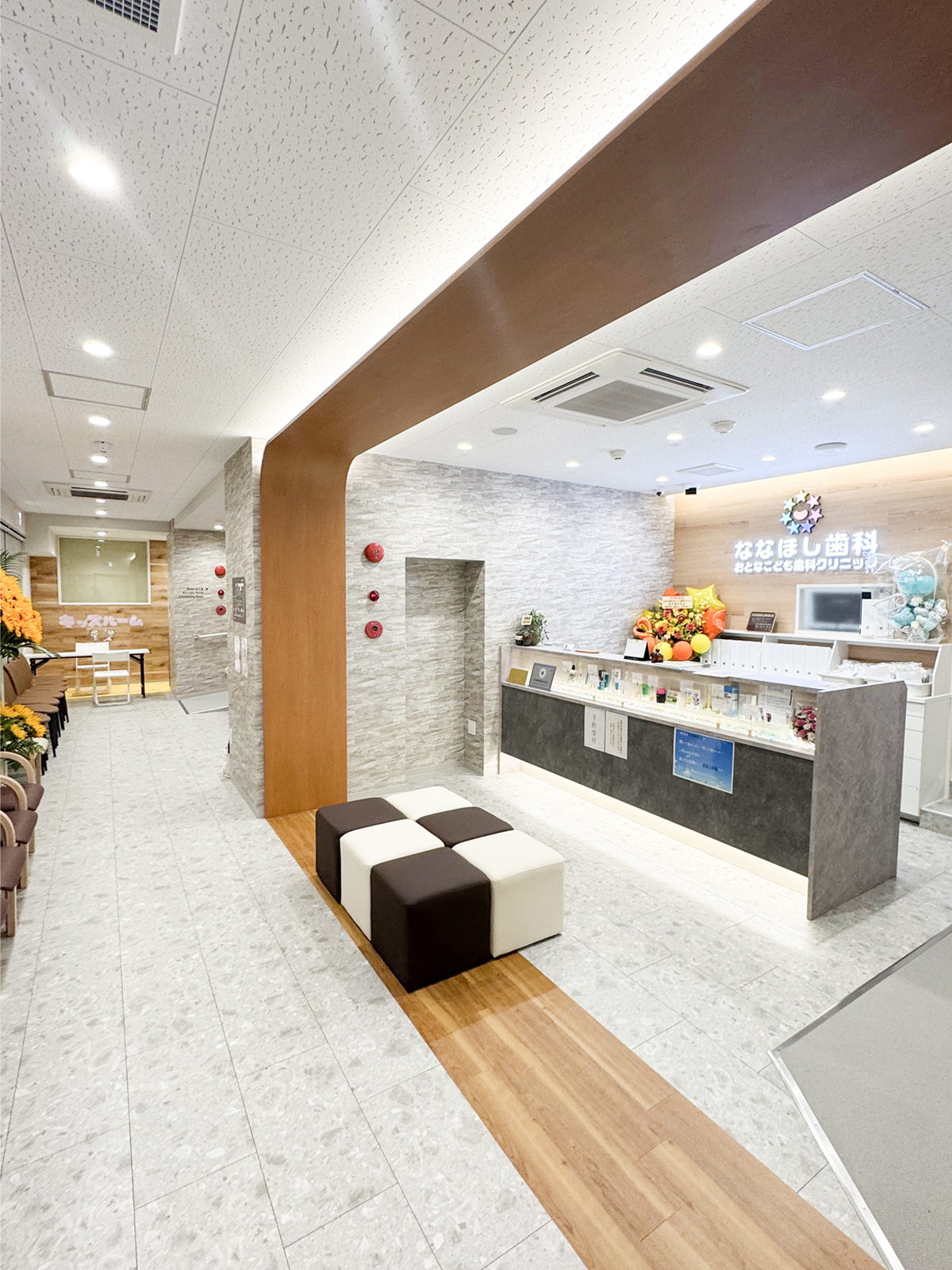 ななほし歯科 様