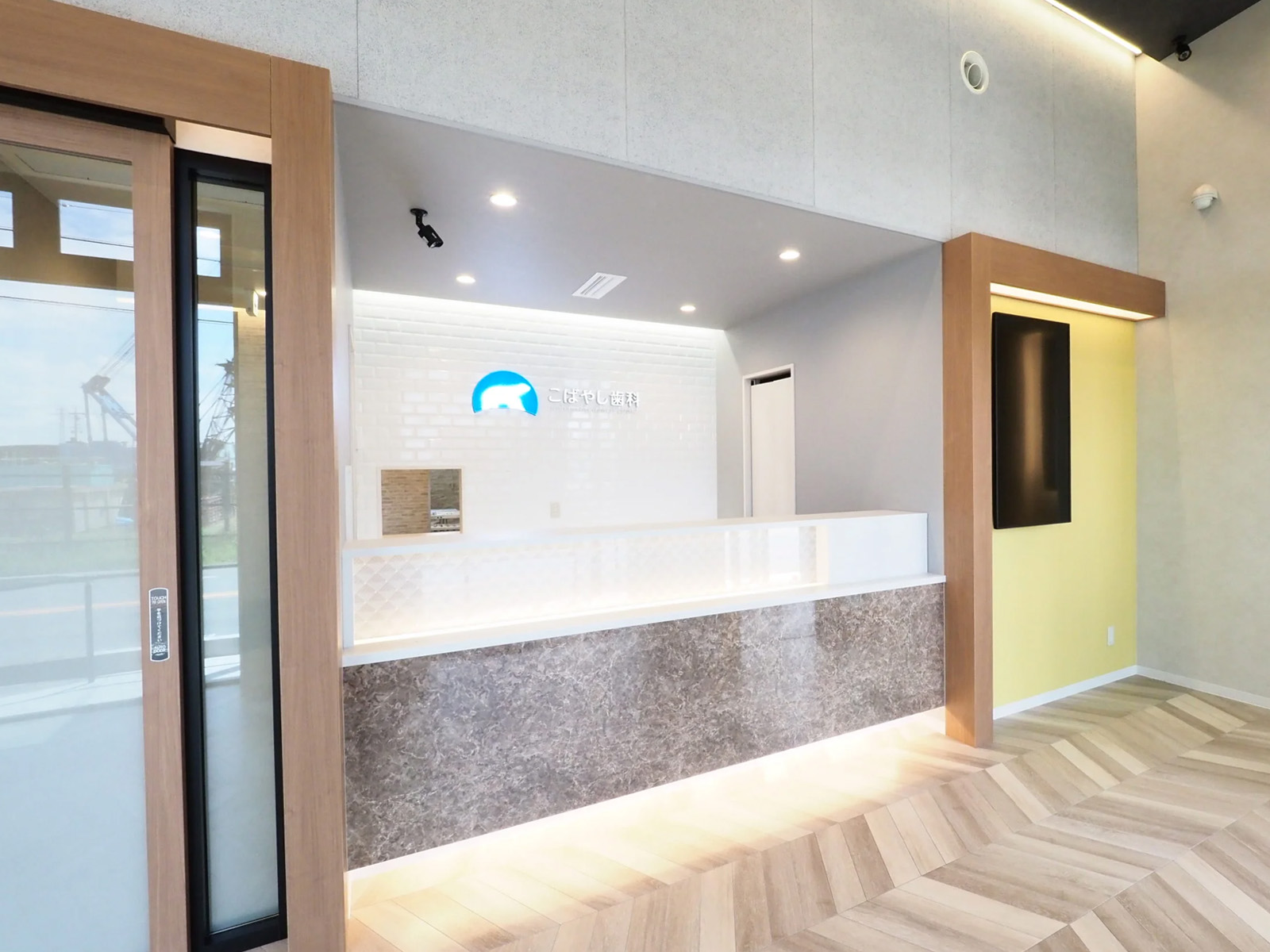 愛西市こばやし歯科 様